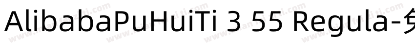 AlibabaPuHuiTi 3 55 Regula字体转换